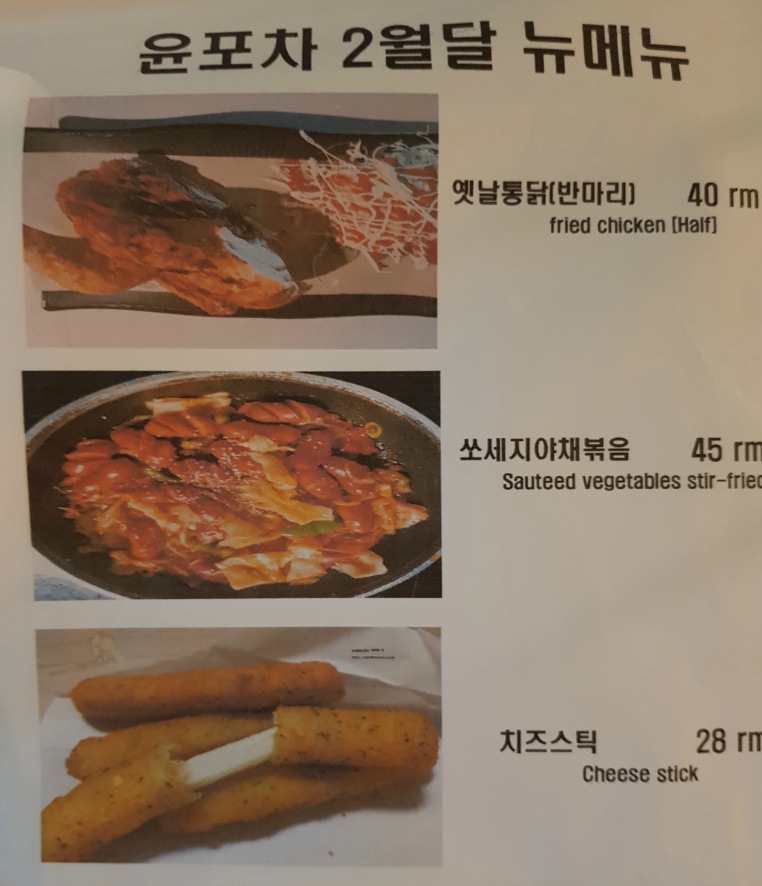 윤브라더스 이미지