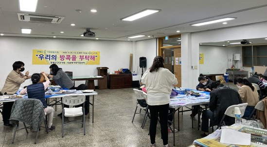 12월 9일(수) 맞벌이가정 일가양립지원 