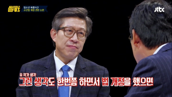 소년법 개정에 대한 유시민의 심도깊은 한줄평.jpg | 인스티즈