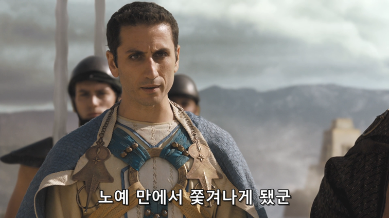 [왕좌의게임] 폭풍의 딸 78화 | 인스티즈
