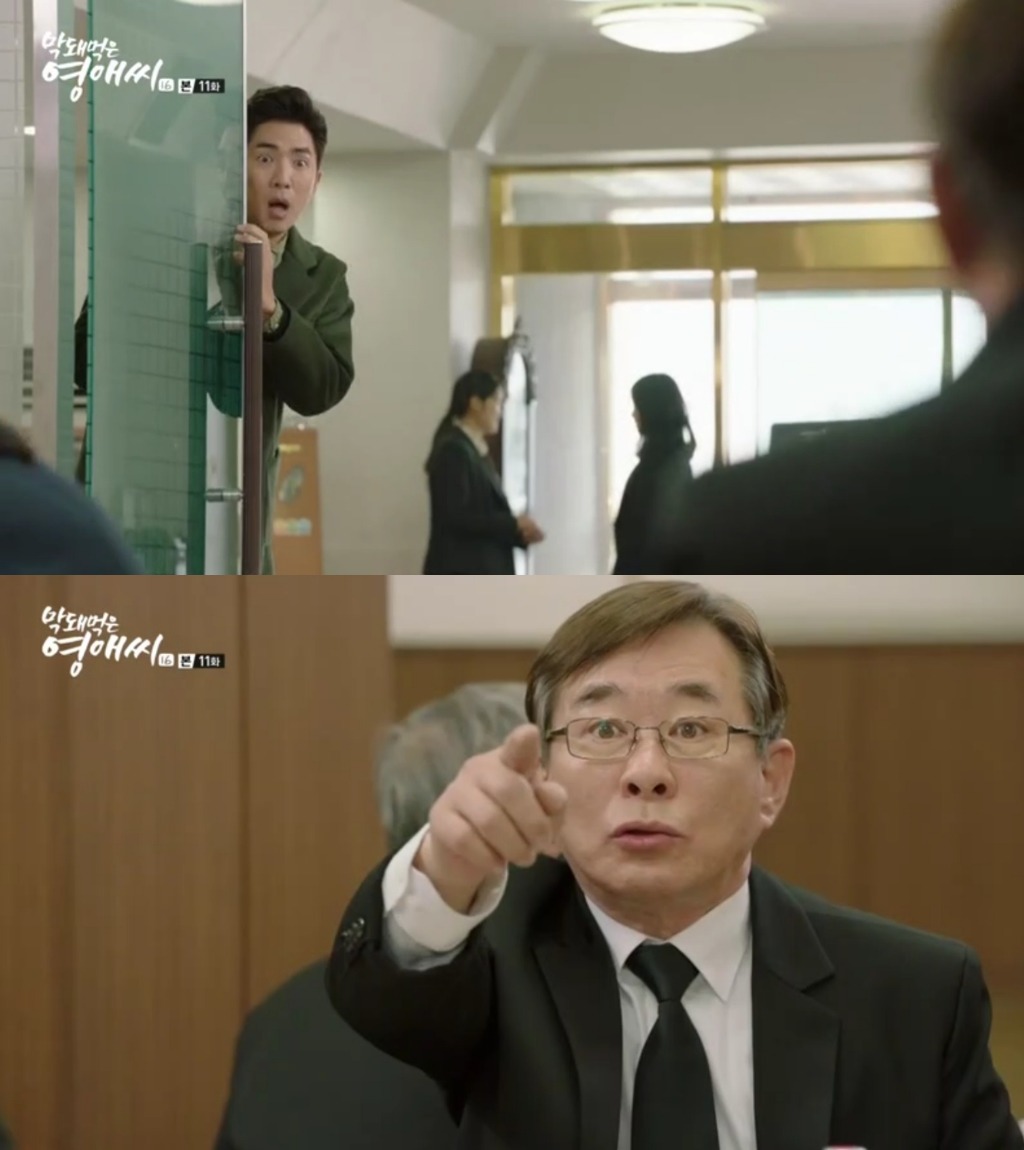 [막영애] 해도 해도 너무한 도를 지나친 라미란 | 인스티즈