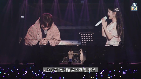 아이유에게 서운한 윤종신. jpg | 인스티즈