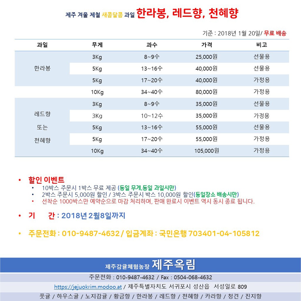 옥림 이미지