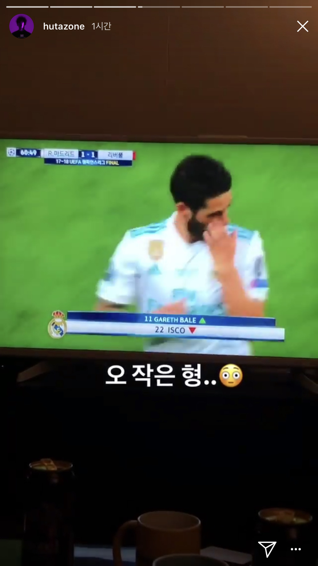 축덕 아이돌 (feat. 인스타 스토리) | 인스티즈