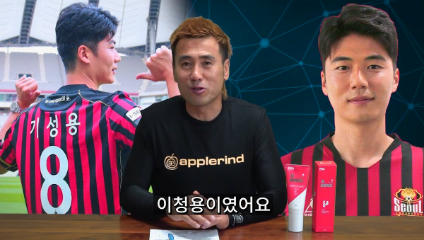 김병지가 푸는 기성용, 이청용 신인시절 썰.jpg | 인스티즈