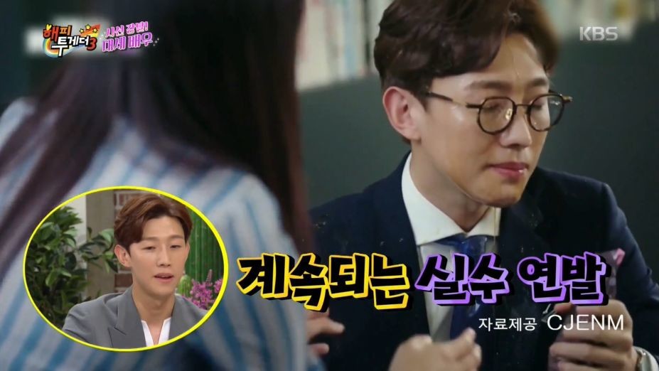 오디션에서 바지를 벗고 연기 해봤다는 남자배우 | 인스티즈