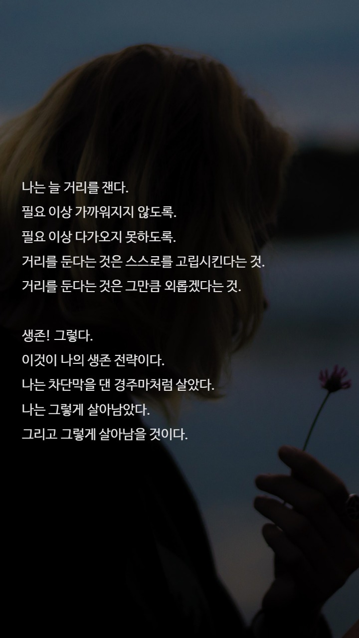 드라마 청춘시대2 명대사들 | 인스티즈