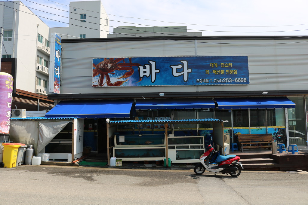 미남곱창 이미지