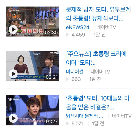 초통령이라고 불리는 유투버 | 인스티즈