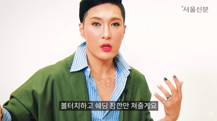 기자에게 화장해주는 김기수 | 인스티즈