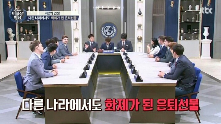 이영표 고별전 은퇴 선물 | 인스티즈