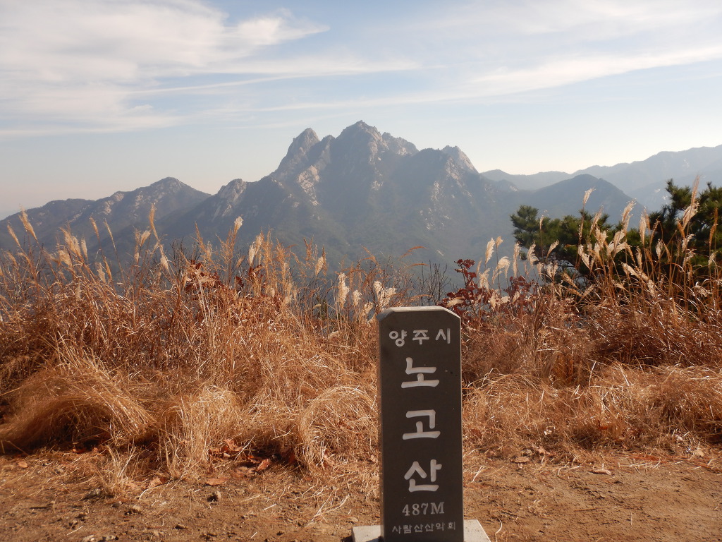 노고산의 바위들 이미지