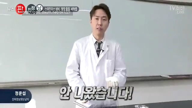 스테인리스 제품사면 꼭 해줘야 하는것.jpg | 인스티즈