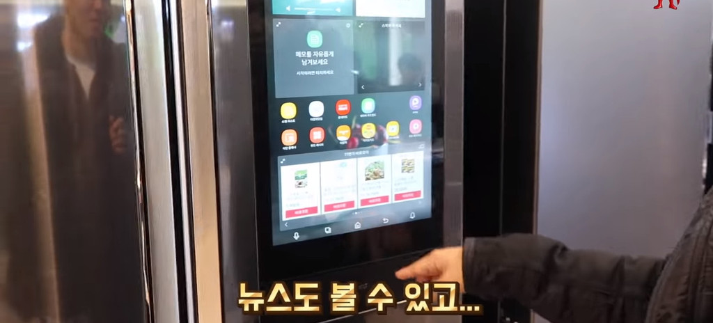 한국 전자제품 매장을 둘러보고 놀라서 어쩔 줄 모르는 일본 대학생 | 인스티즈