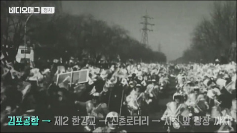 미국 대통령들의 국빈 방한 역사.jpg | 인스티즈
