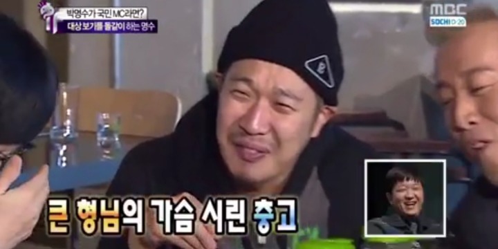박명수한테 호되게 혼나는 유재석.jpg | 인스티즈