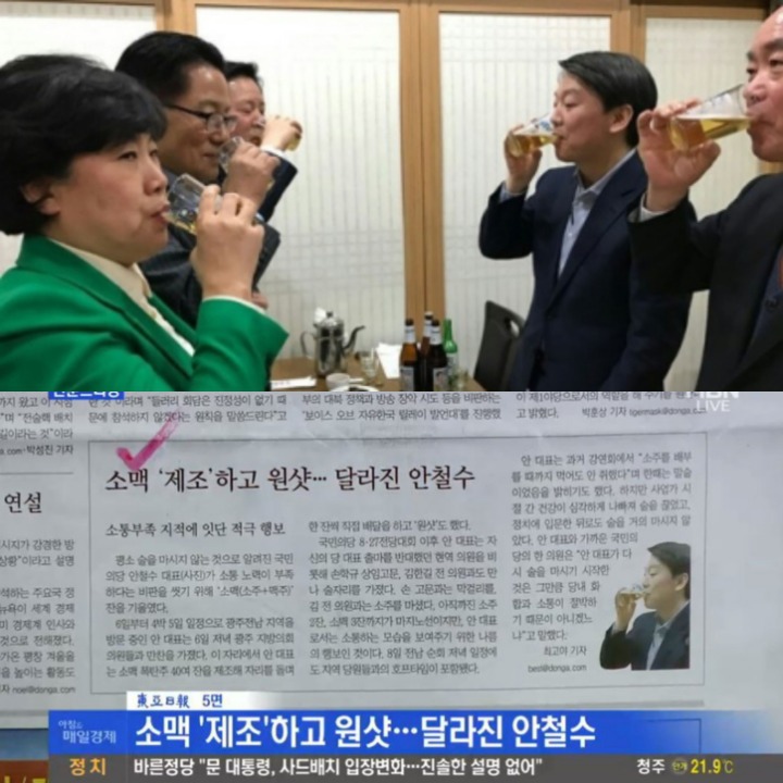 tmi로 알아보는 무민수 라인의 삼각관계 | 인스티즈