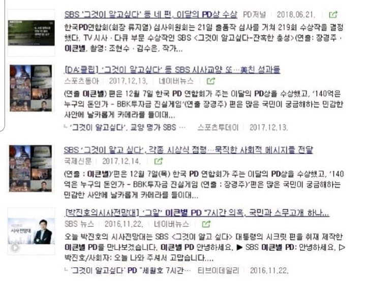 이재명에 제대로 맛간 김갑수옹.jpg | 인스티즈