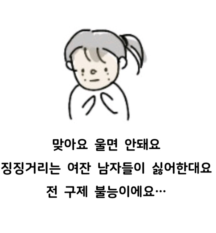 나는 개념녀입니다. (하이퍼리얼리즘 + 스트레스 주의) | 인스티즈