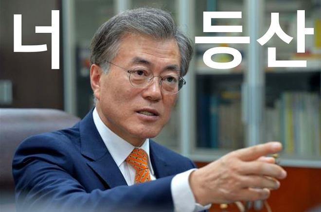 청와대의 흔한 임마루 놀리기ㅋㅋㅋㅋㅋㅋ | 인스티즈