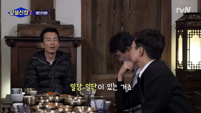 [알쓸신잡2] 아파트가 좁게 느껴지는 이유.jpg | 인스티즈