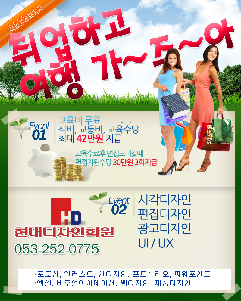 현대디자인 이미지