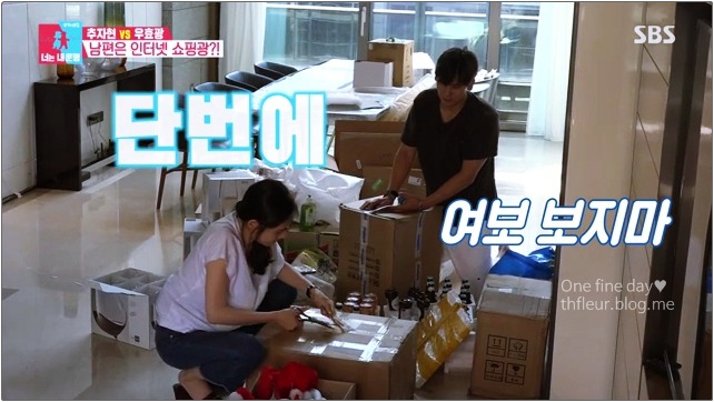 우블리가 추자현의 알뜰함에 반할 수 밖에 없는 이유.jpg | 인스티즈