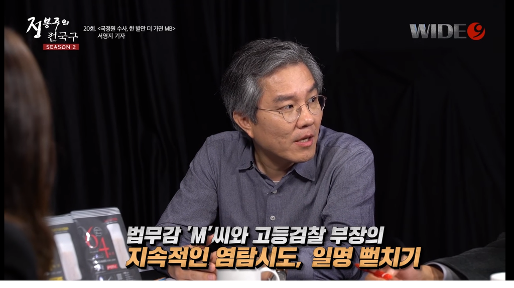 과거 군대 진급비리 수사방해 한.. 더불어민주당 국회의원 | 인스티즈