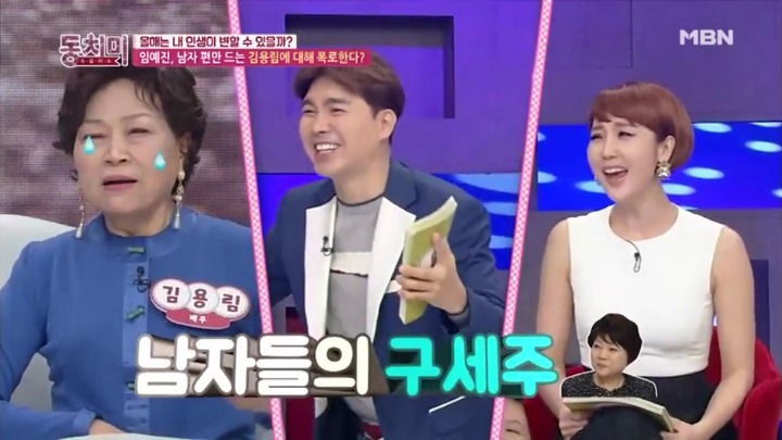 김용림에 대해 폭로한 임예진.jpg | 인스티즈