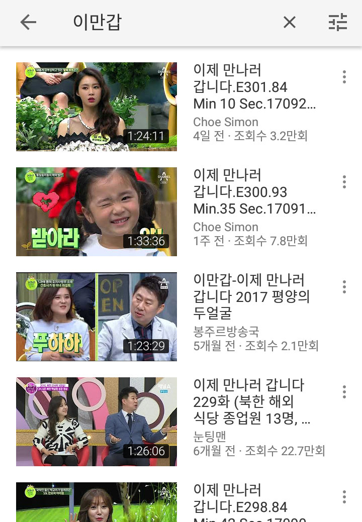 국내 방송 중 유일하게 방송사에서 불법복제 권하는 프로그램.jpg | 인스티즈