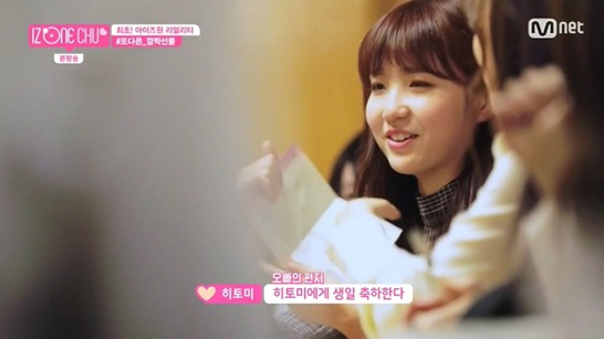 아이즈원, 세계 만국공통인 현실남매 | 인스티즈