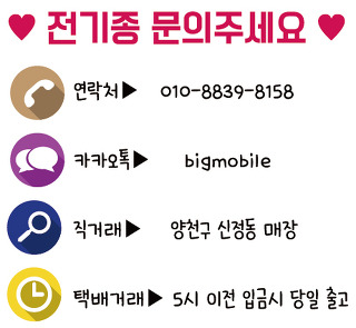 실버폰나라 이미지