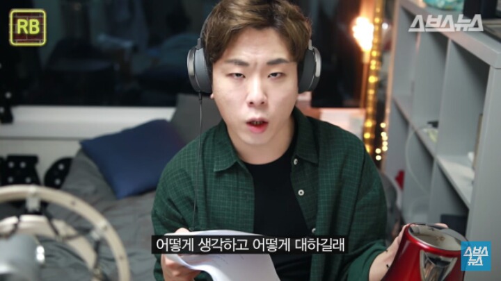 정상남의 미투운동 악플읽기 (사이다주의) | 인스티즈