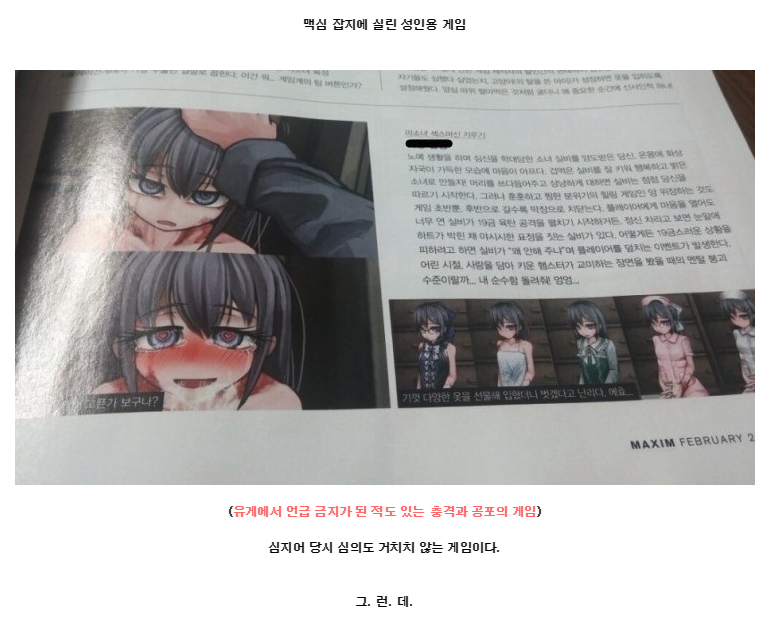 2016년 맥심 레전드.jpg | 인스티즈