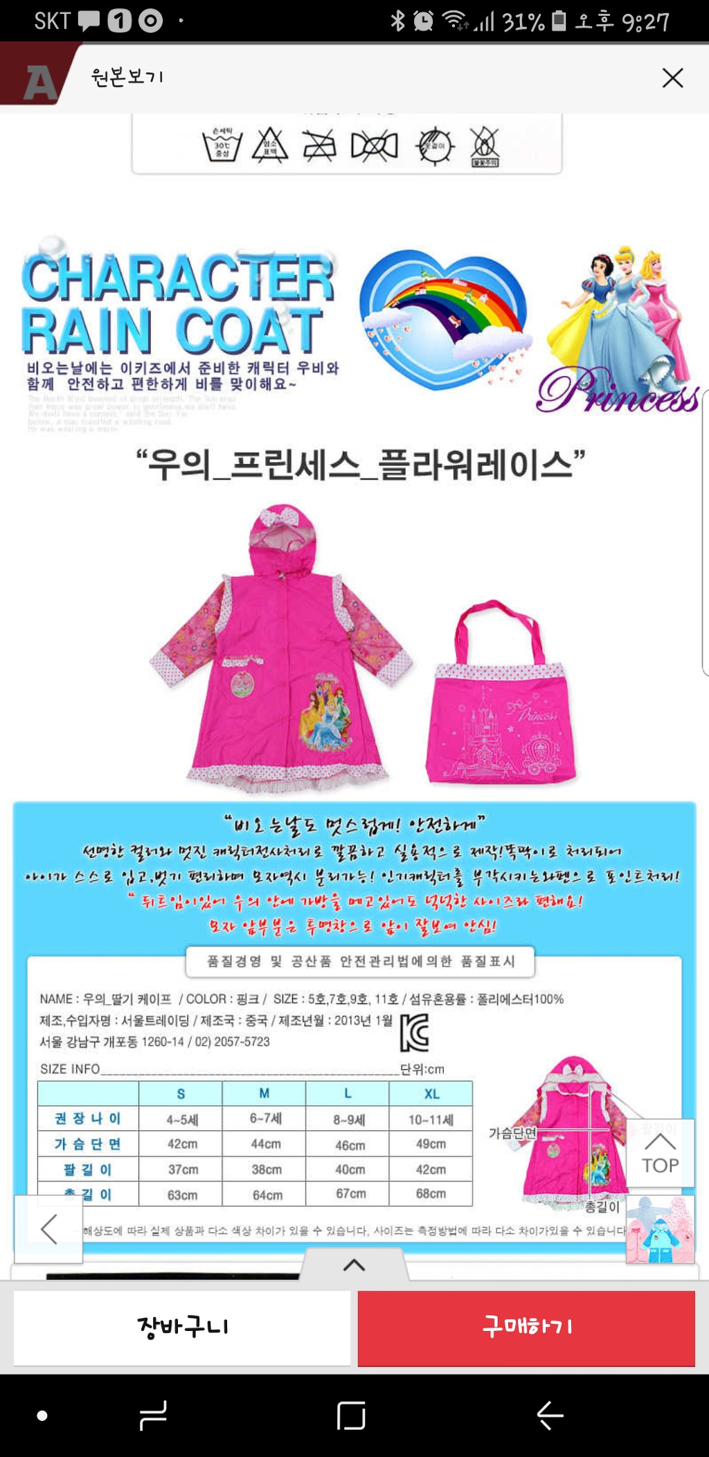 3QR 이미지