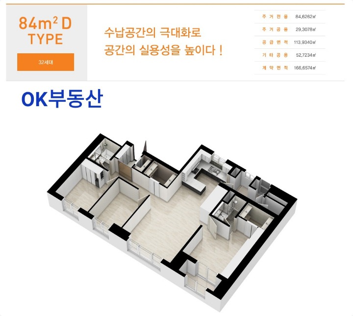 오션스카이 이미지