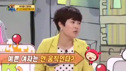 예쁜 여자를 욕하는 여자들을 향한 쌍칼 형님의 일침.jpg | 인스티즈