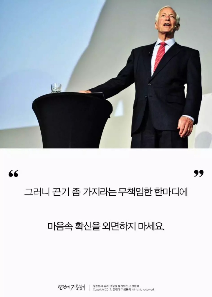 한국인이 제일 싫어하는 꼰대들의 한 마디 | 인스티즈