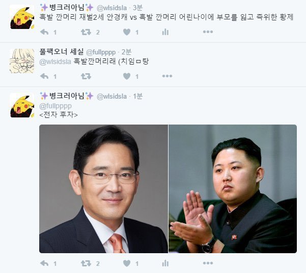 흑발 깐머리 재벌 2세 안경캐 vs흑발 깐머리 어린나이에 부모를 잃고 즉위한 황제 | 인스티즈