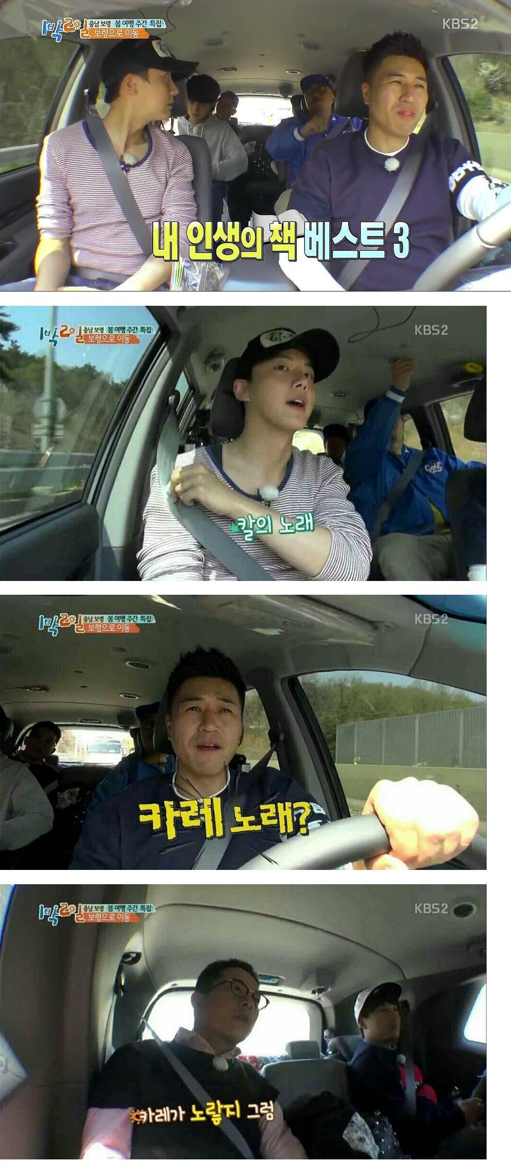 역대급 티키타카.JPG | 인스티즈
