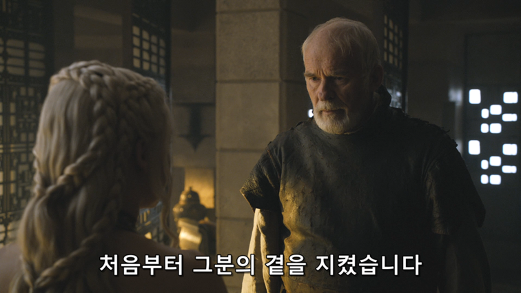 [왕좌의게임] 폭풍의 딸 55화 | 인스티즈