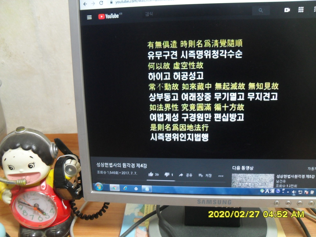 컴1646 이미지