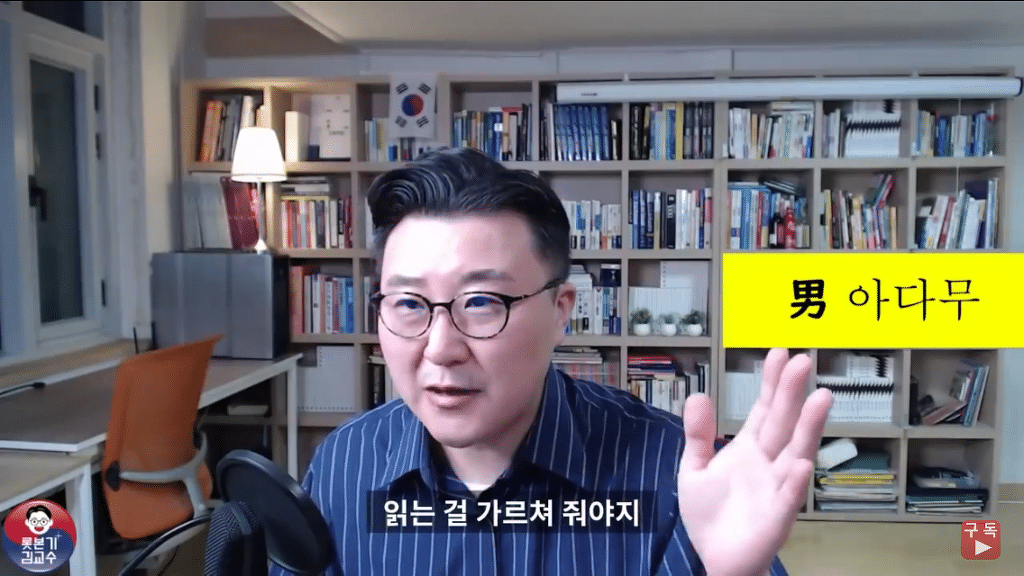 일본의 특이하게 이름 읽는 법.jpg | 인스티즈