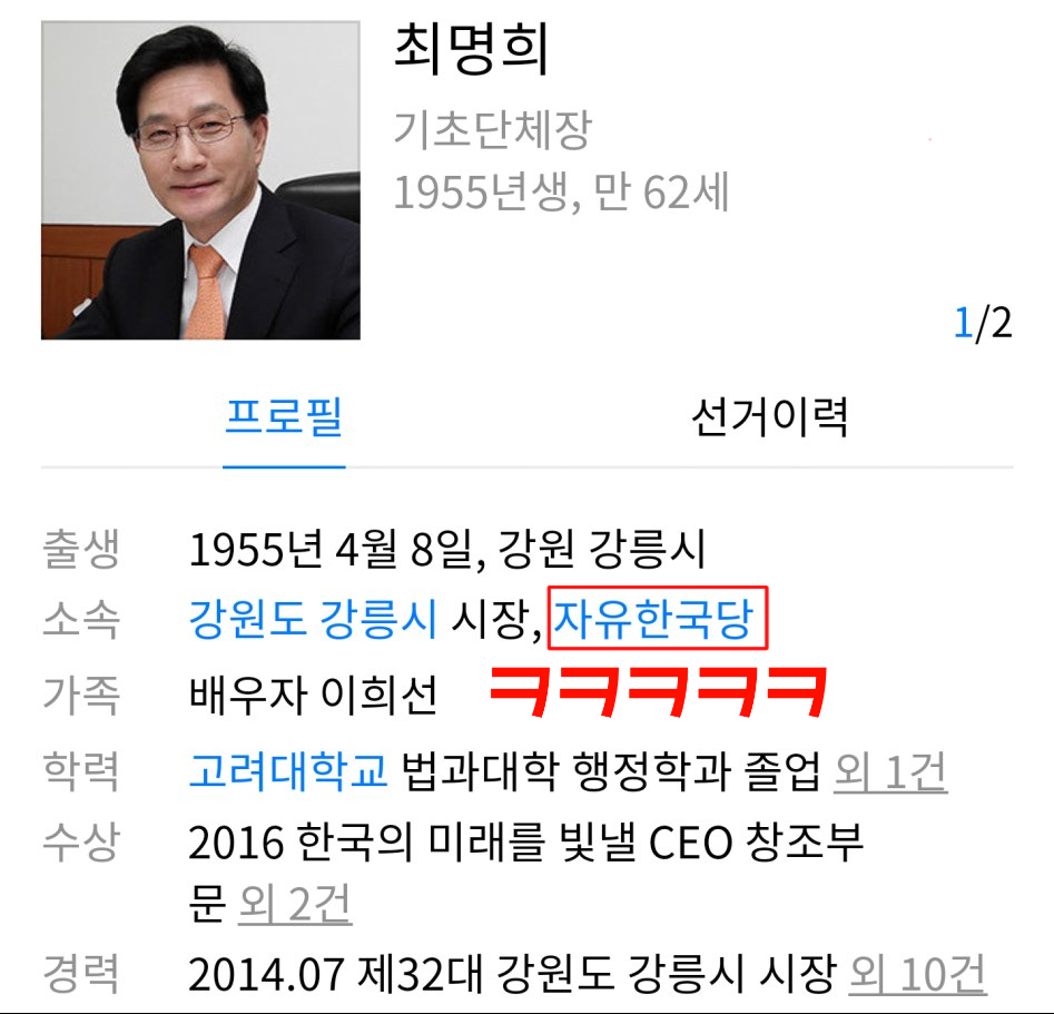 댓글알바 피아식별 대참사ㅋ | 인스티즈
