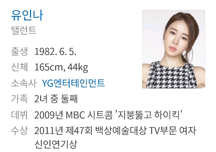 드라마 맛깔나게 잘 고르는 (여자)배우 (주관주의 | 인스티즈