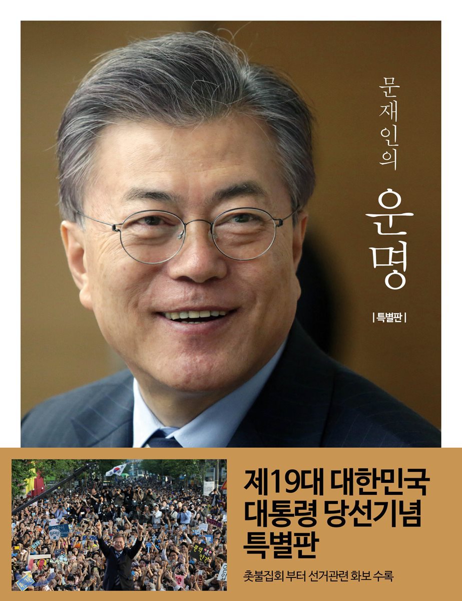 당신이 대통령이면 임기까지 버틸수있다 VS 그냥 하야하거나 그전에 스트레스로 죽는다 | 인스티즈