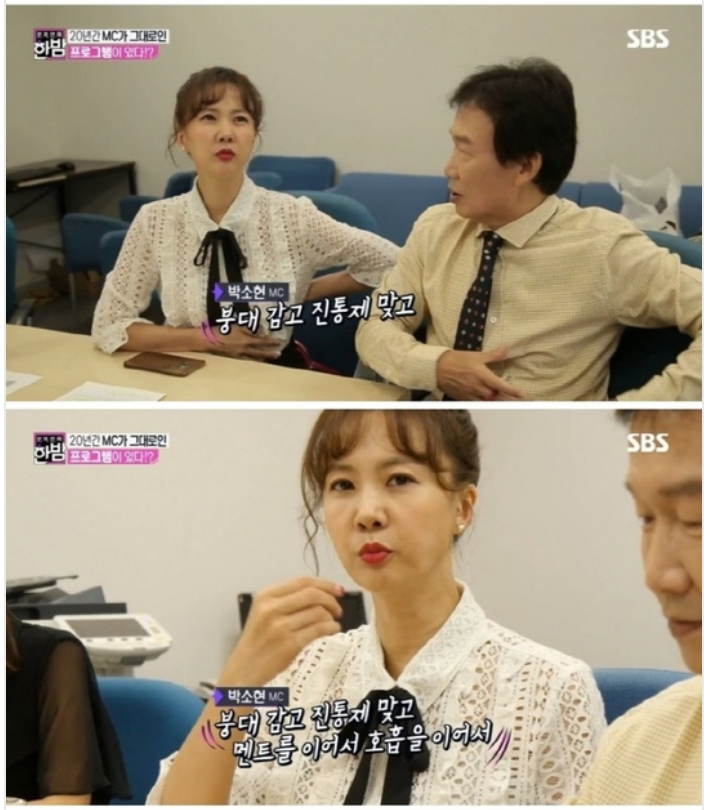 20년동안 한번도 녹화에 빠지지 않고 1000회를 다 채운 mc들.jpg | 인스티즈
