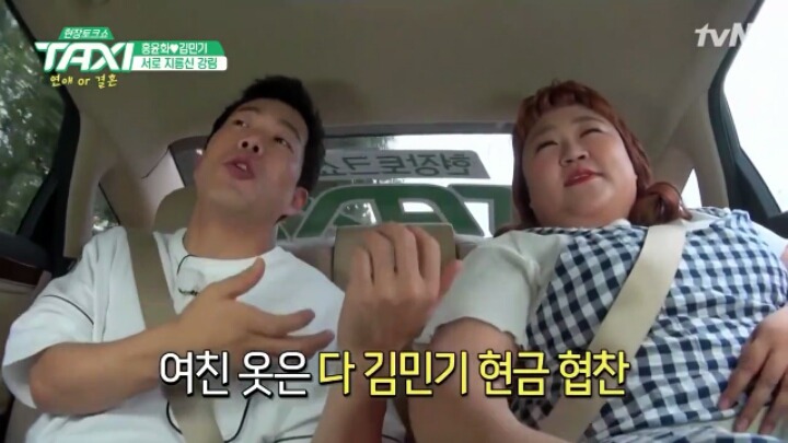 서로가 서로에게 돈을 아끼지않으며 사랑하는 커플 | 인스티즈