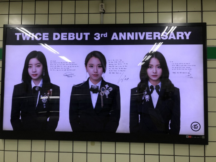 트와이스 3주년 기념 역조공 광고 멘트 총정리 ㄷㄷㄷ | 인스티즈