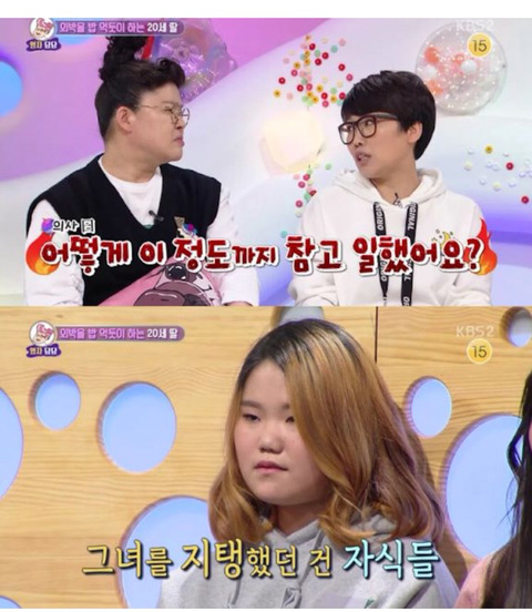 군인 남친을 두고 헌팅술집가고 모텔에서 자는 딸 | 인스티즈